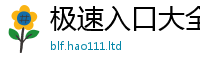 2025新资料免费大全和7777788888管家婆老家凤凰